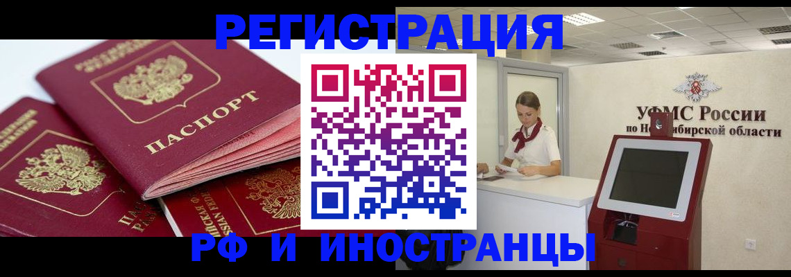 форма 3 в Губахе